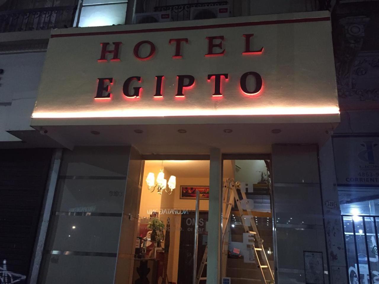 Egipto Hotel Буенос-Айрес Екстер'єр фото
